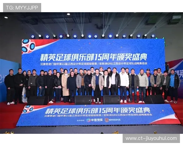 榕城足球大巴载梦启程见证城市激情与绿茵荣耀新征途 榕城足球大巴载梦启程见证城市激情与绿茵荣耀新征途